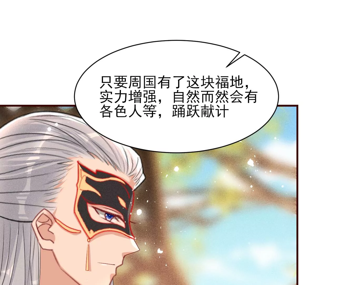 条件(1/2)-第34话