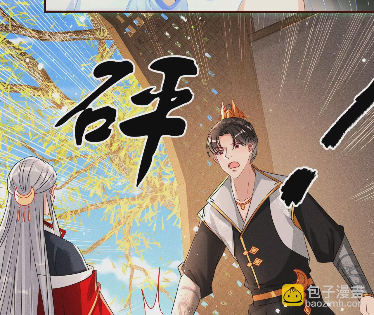 条件(1/2)-第34话