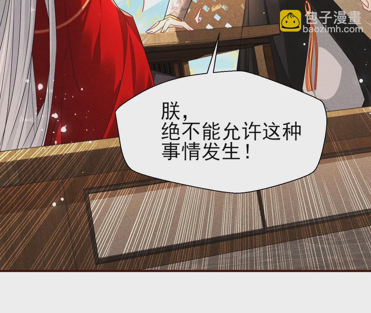 条件(1/2)-第34话