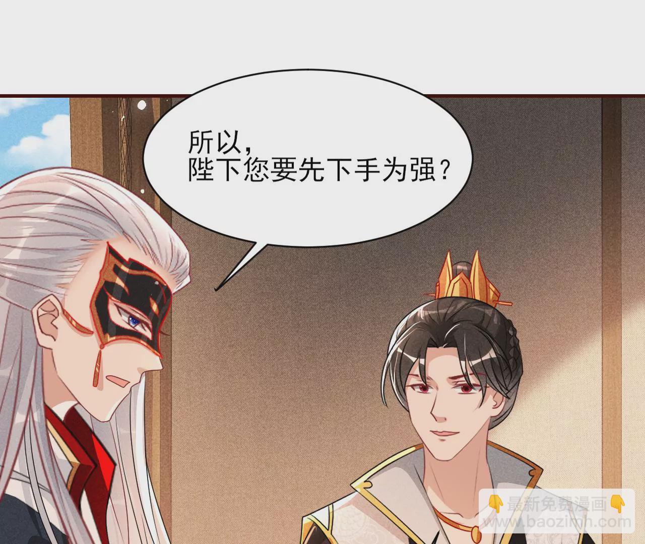 条件(1/2)-第34话