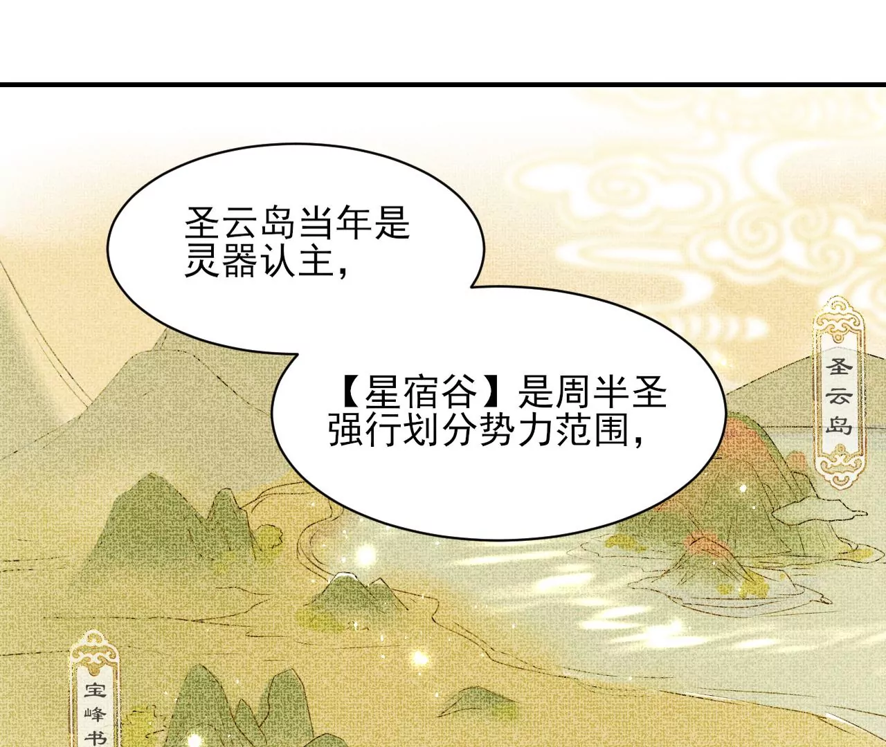 条件(1/2)-第34话