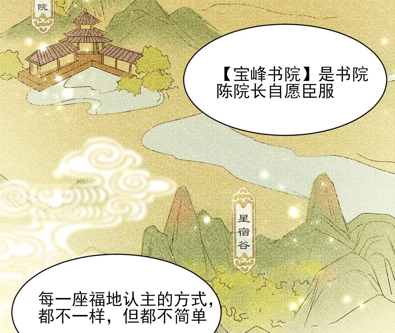 条件(1/2)-第34话