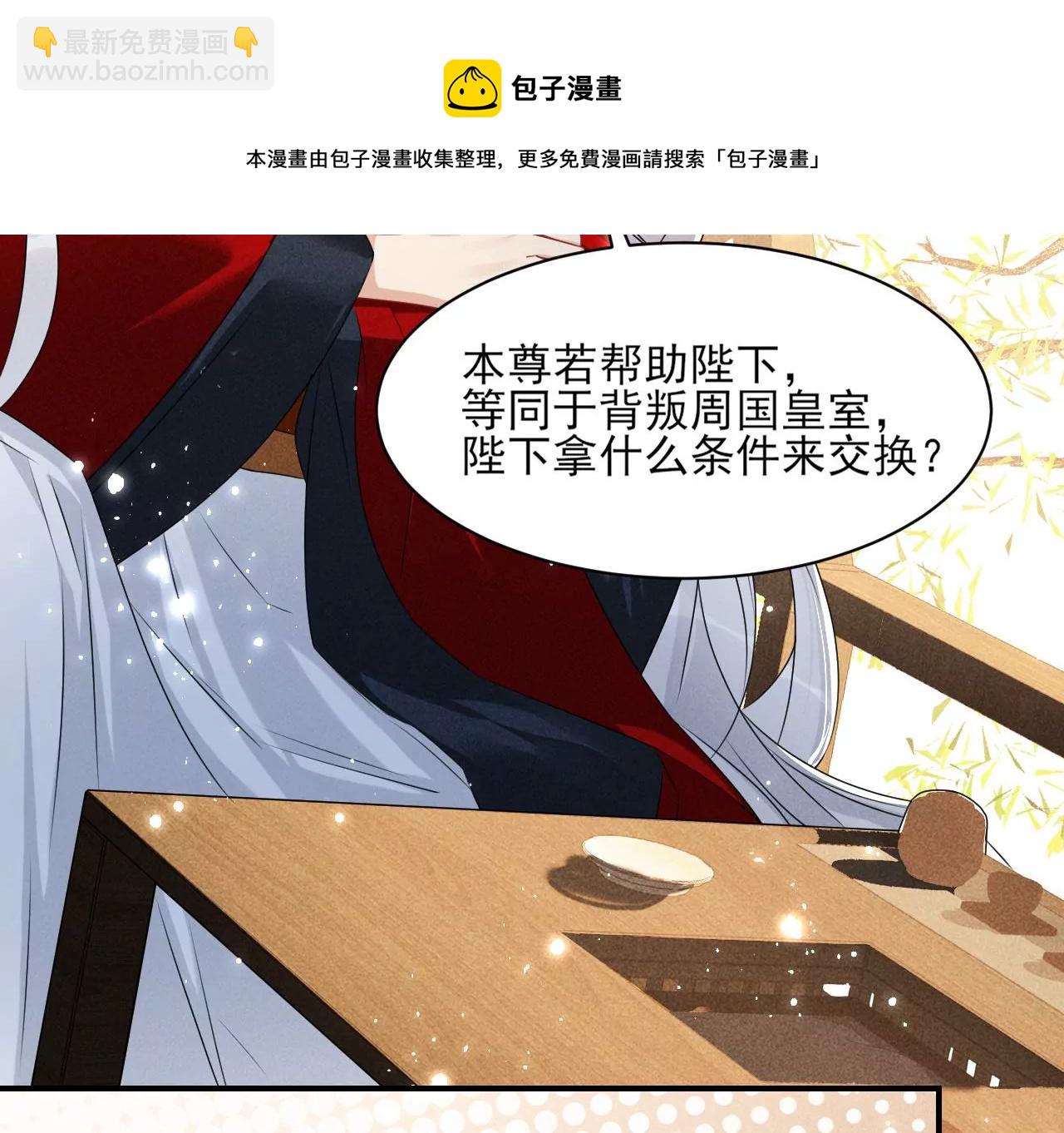 条件(1/2)-第34话