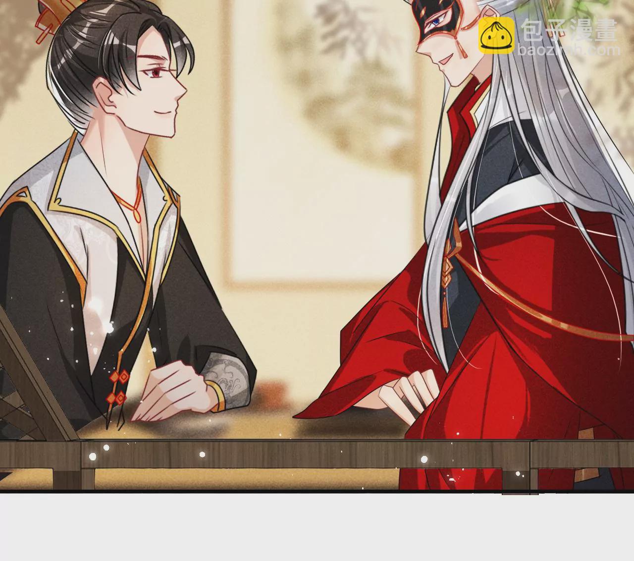 条件(1/2)-第34话