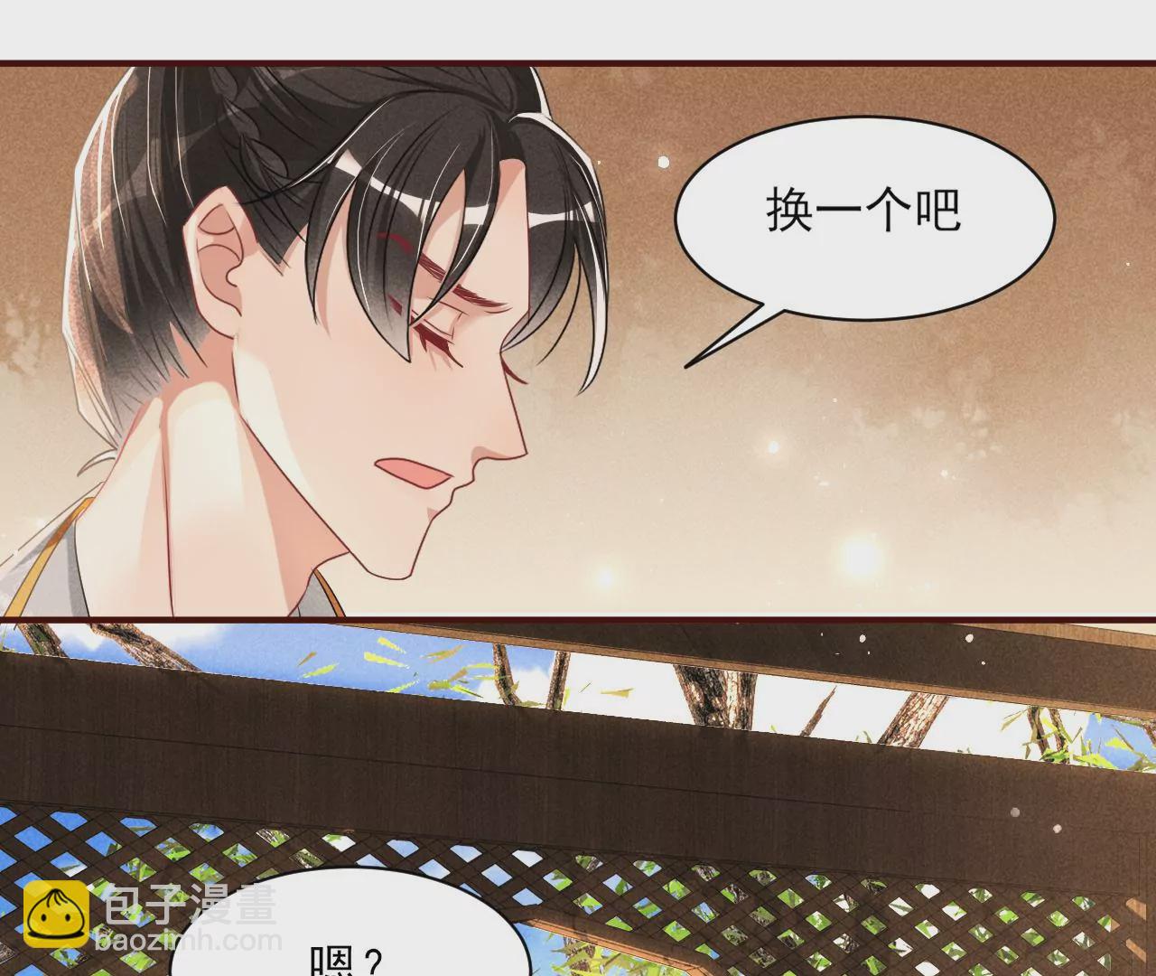 条件(1/2)-第34话