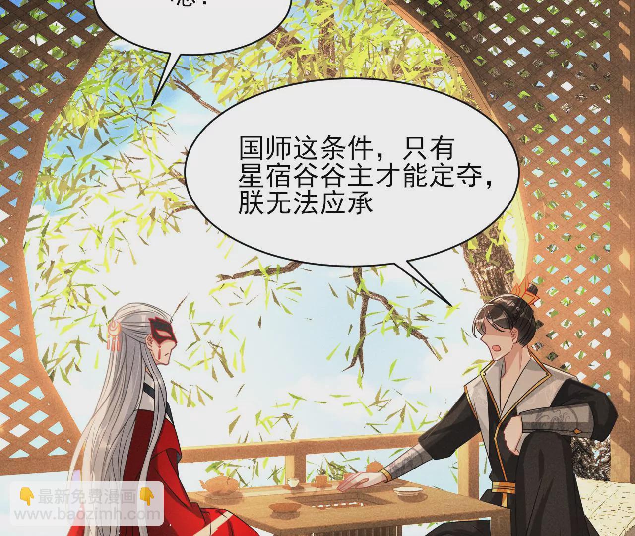 条件(1/2)-第34话