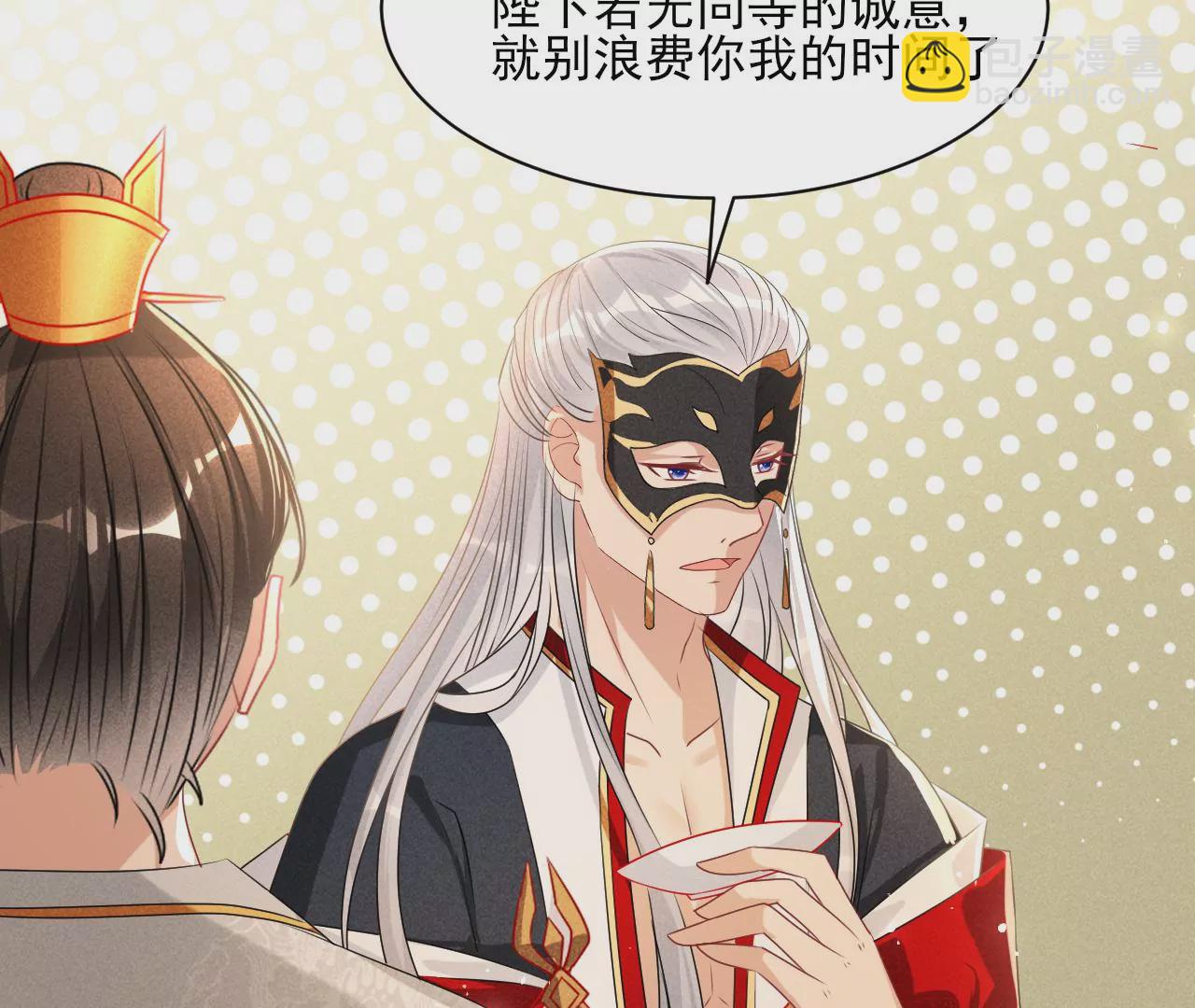 条件(1/2)-第34话