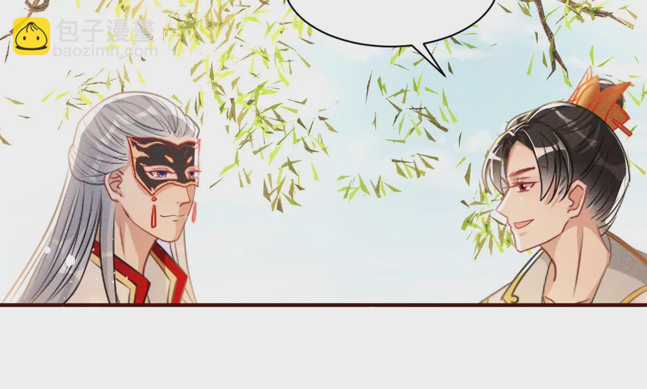 条件(1/2)-第34话