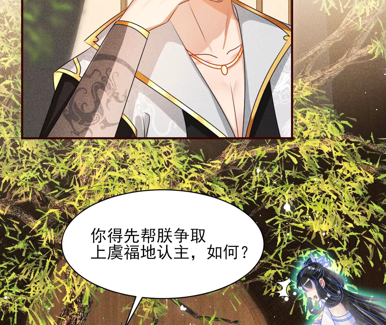 条件(1/2)-第34话