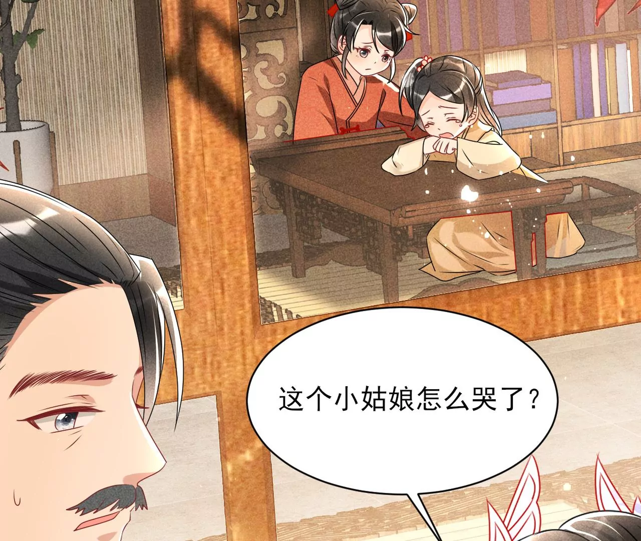 眼泪是没有用的(1/2)-第24话