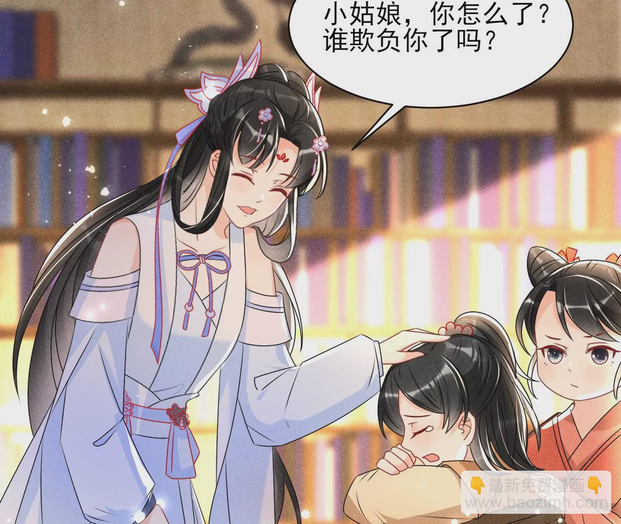 眼泪是没有用的(1/2)-第24话