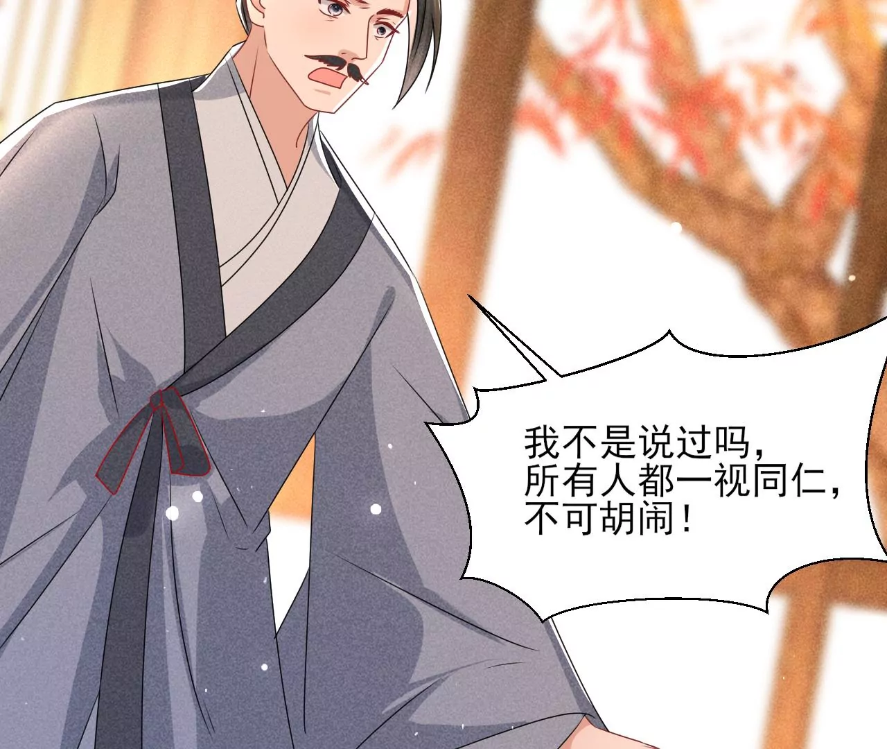 眼泪是没有用的(1/2)-第24话