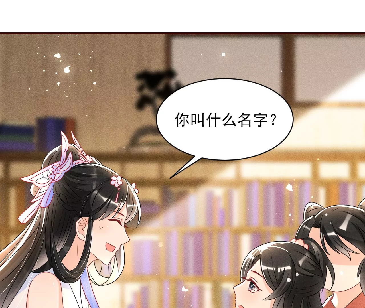 眼泪是没有用的(1/2)-第24话