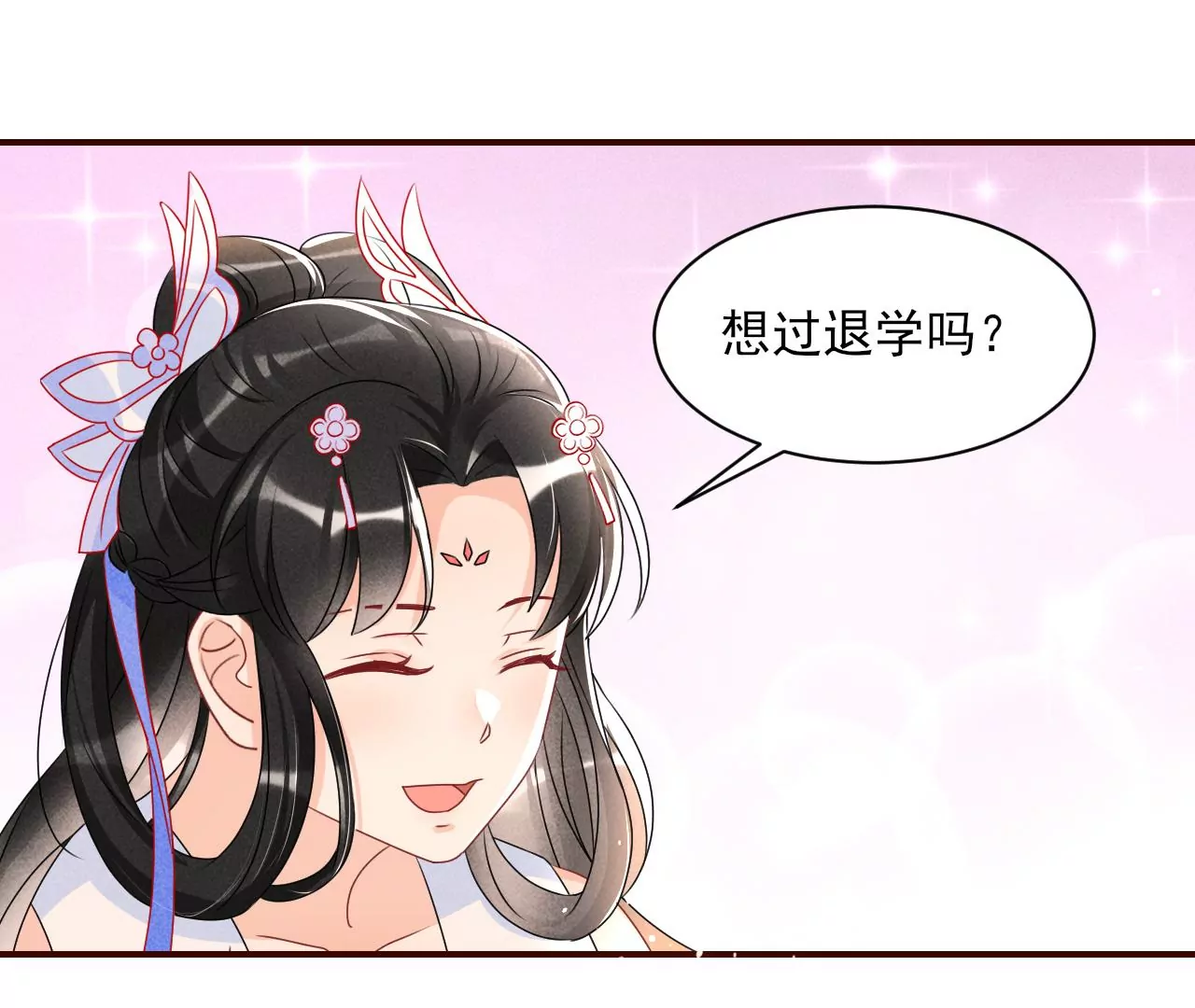 眼泪是没有用的(1/2)-第24话