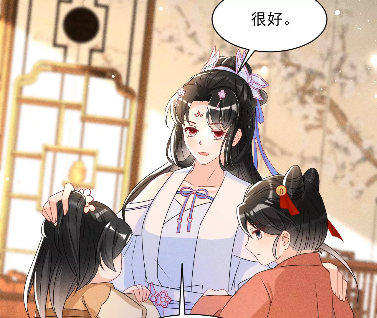 眼泪是没有用的(1/2)-第24话