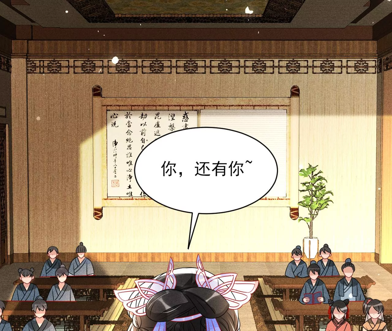 眼泪是没有用的(1/2)-第24话