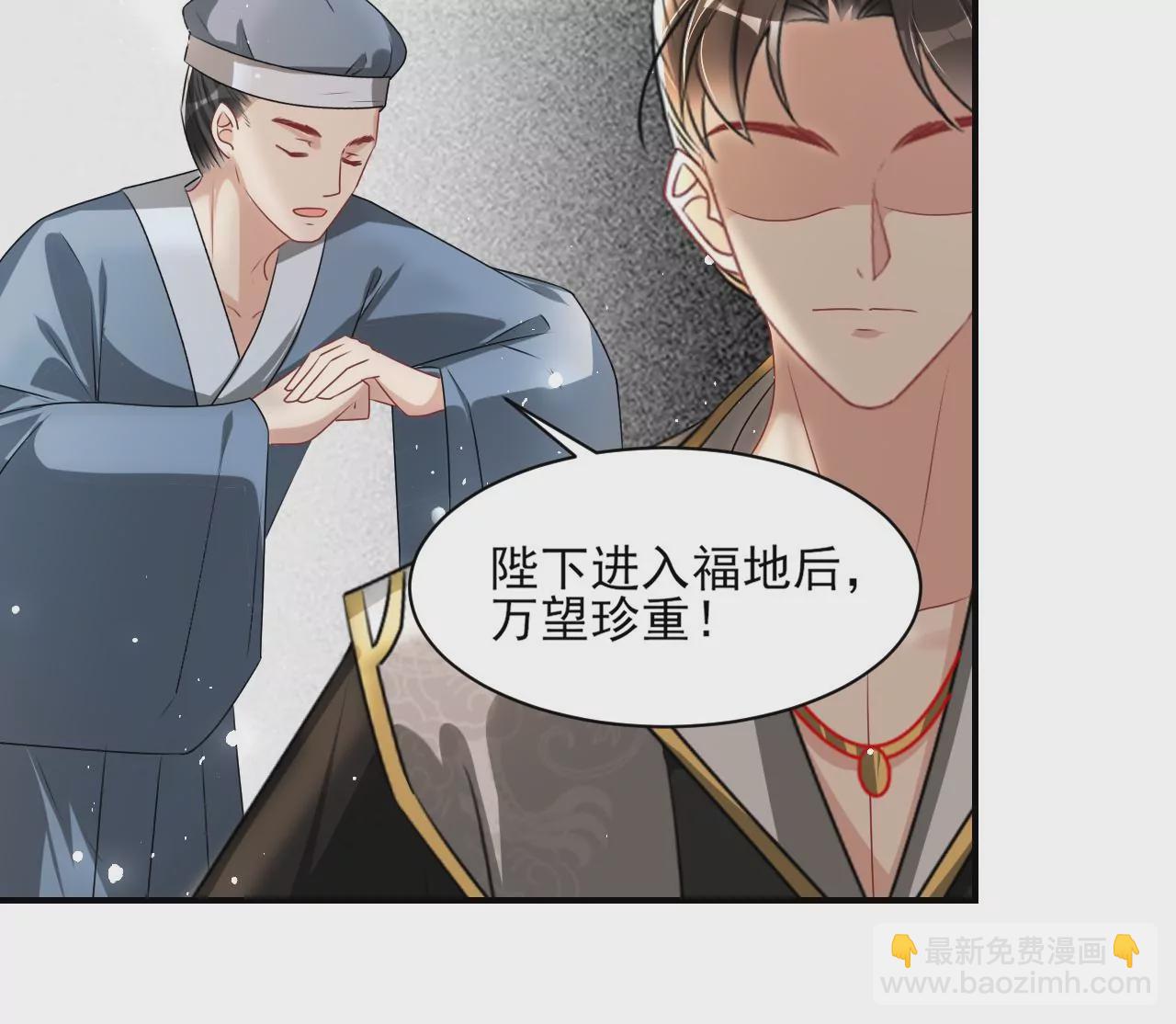 重逢(1/2)-第32话