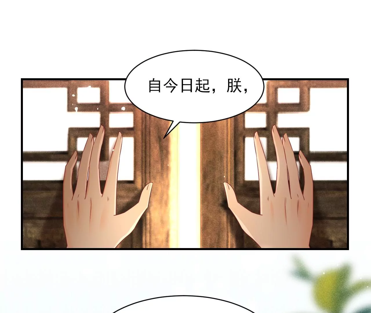 重逢(1/2)-第32话