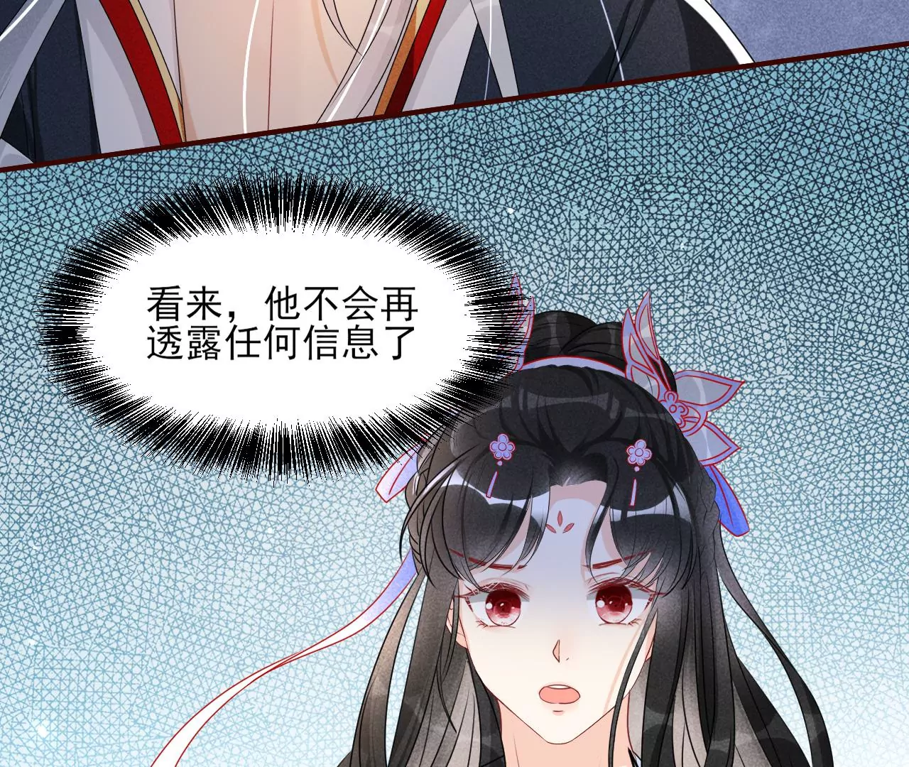 重逢(1/2)-第32话