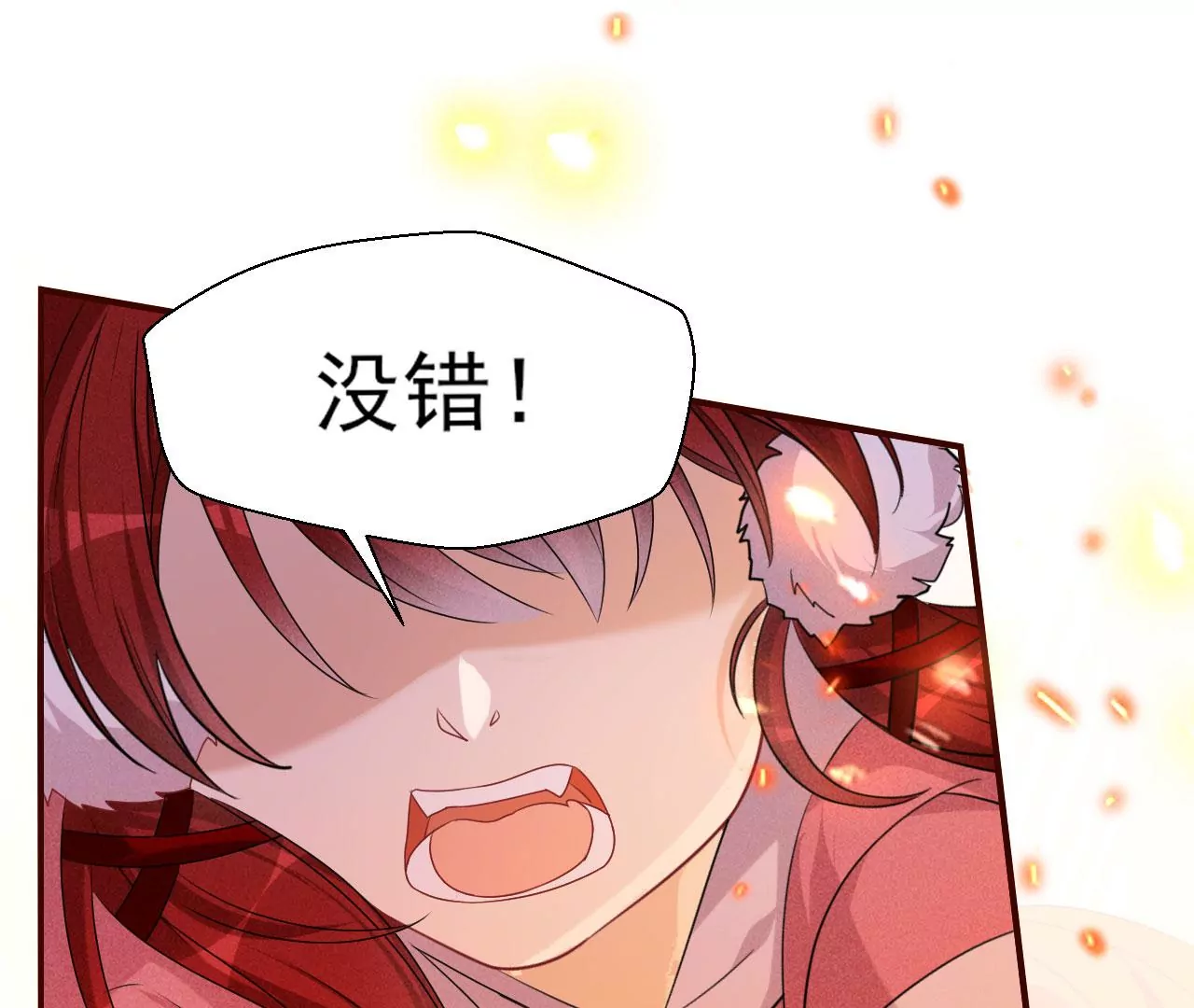 重逢(1/2)-第32话