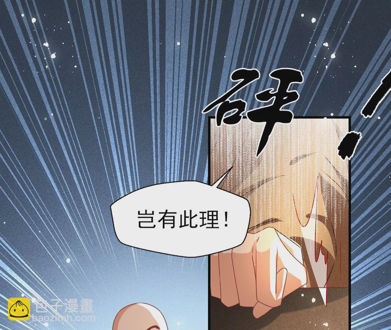 买卖自由(1/2)-第2话