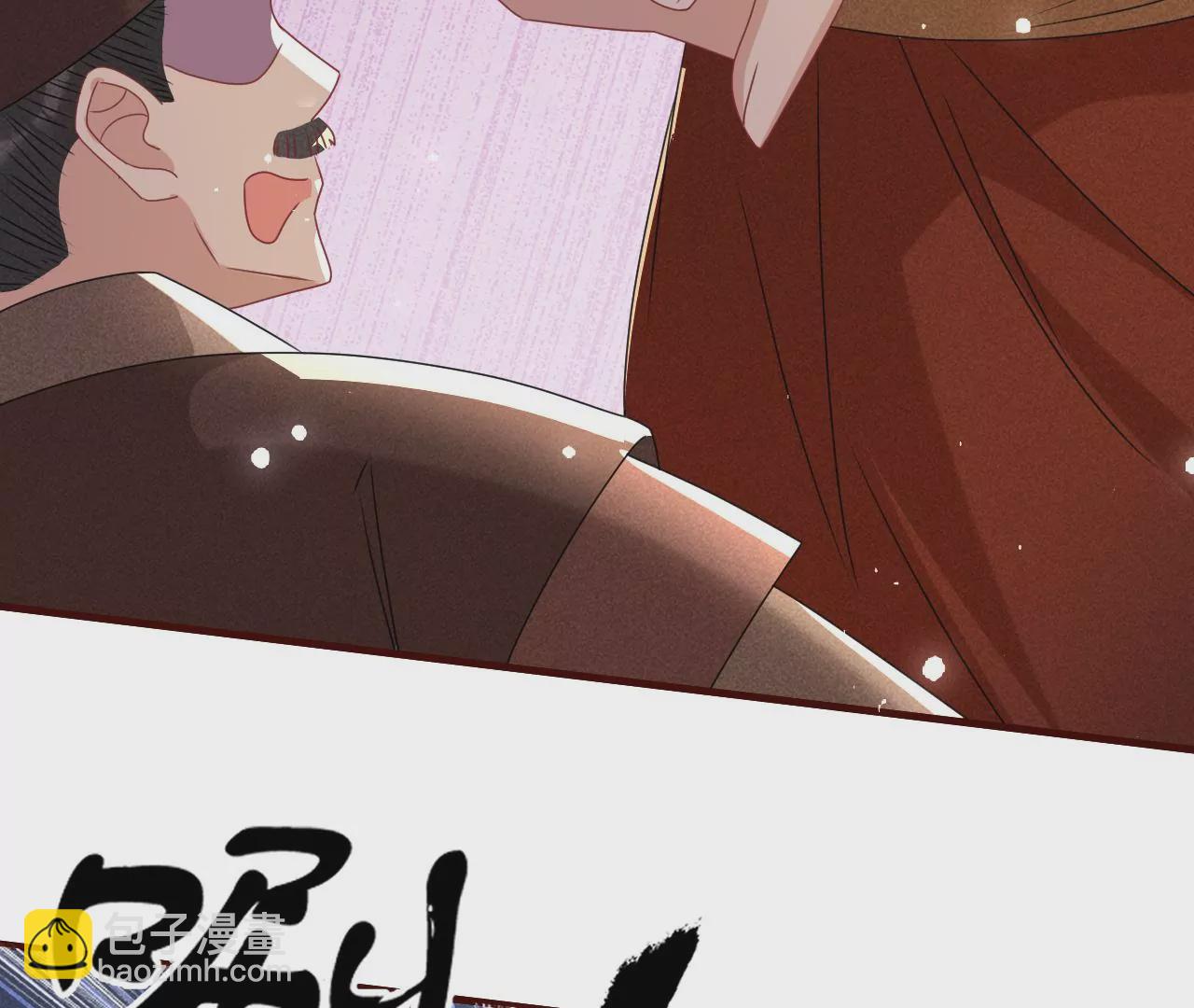 买卖自由(1/2)-第2话