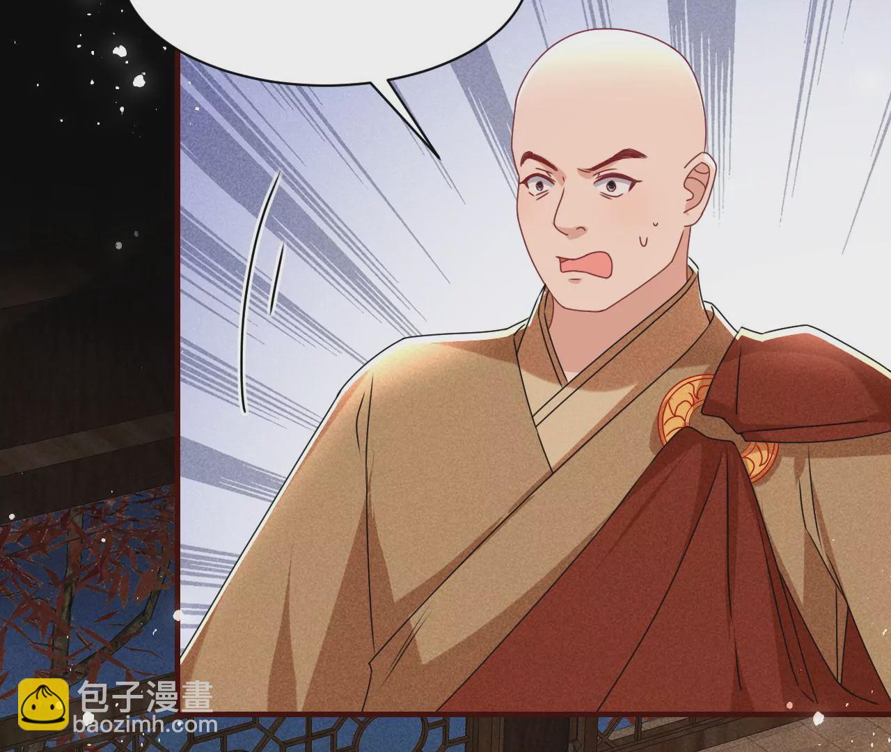 买卖自由(1/2)-第2话