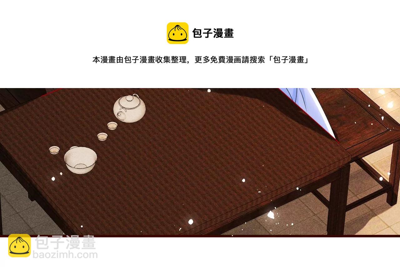 买卖自由(1/2)-第2话