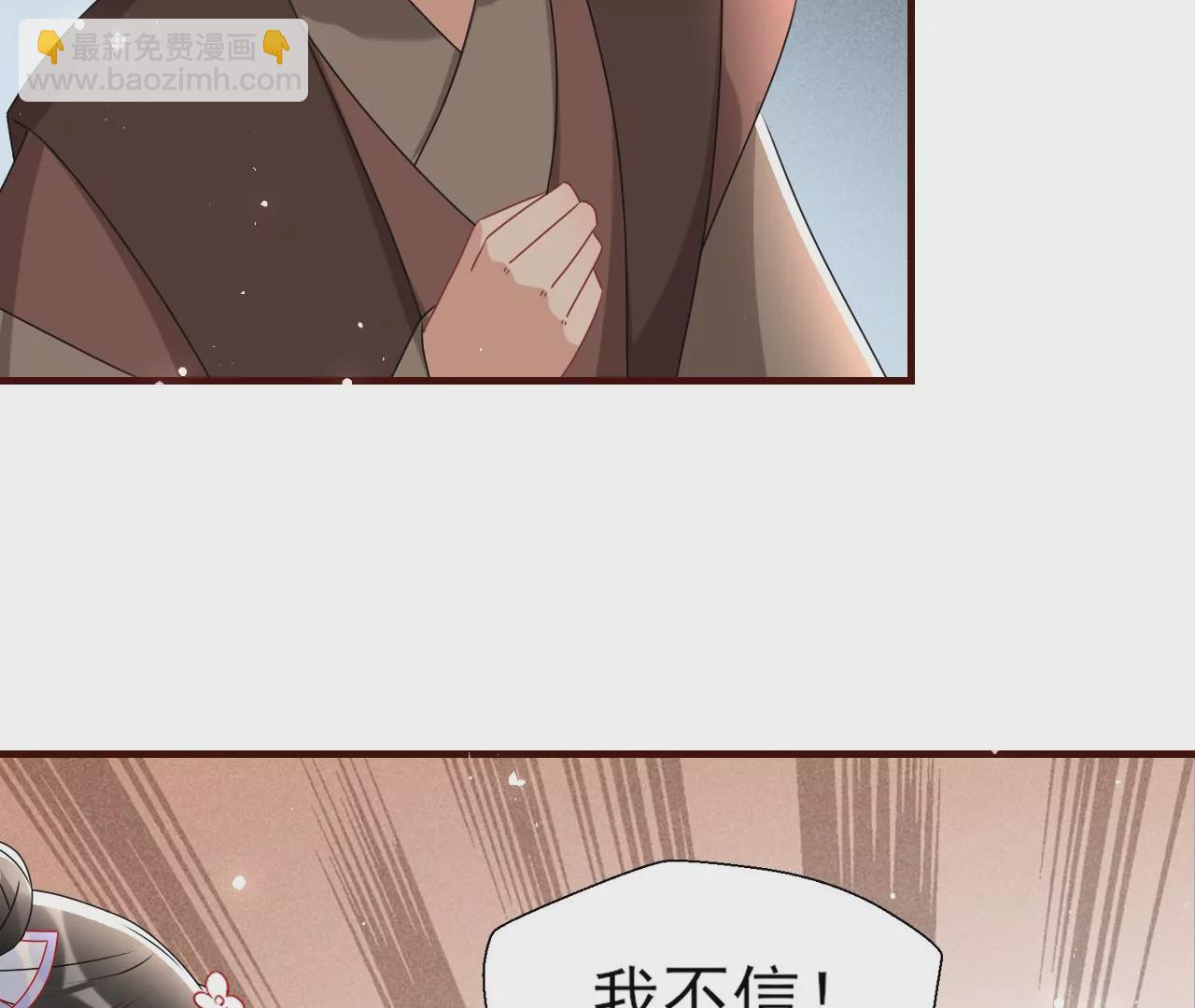 买卖自由(1/2)-第2话