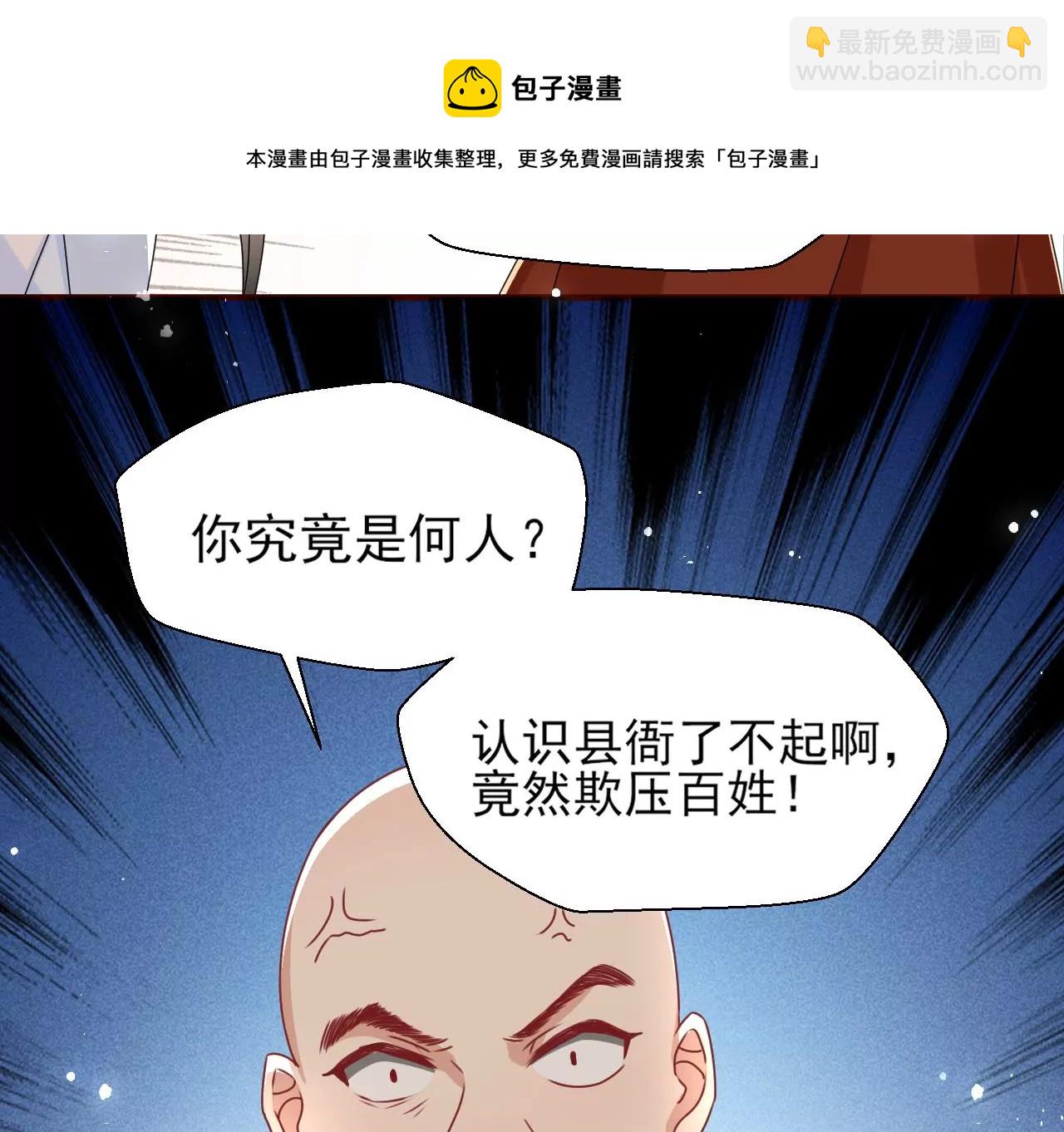 买卖自由(1/2)-第2话