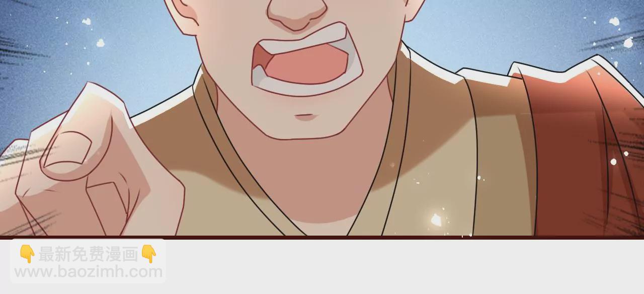 买卖自由(1/2)-第2话