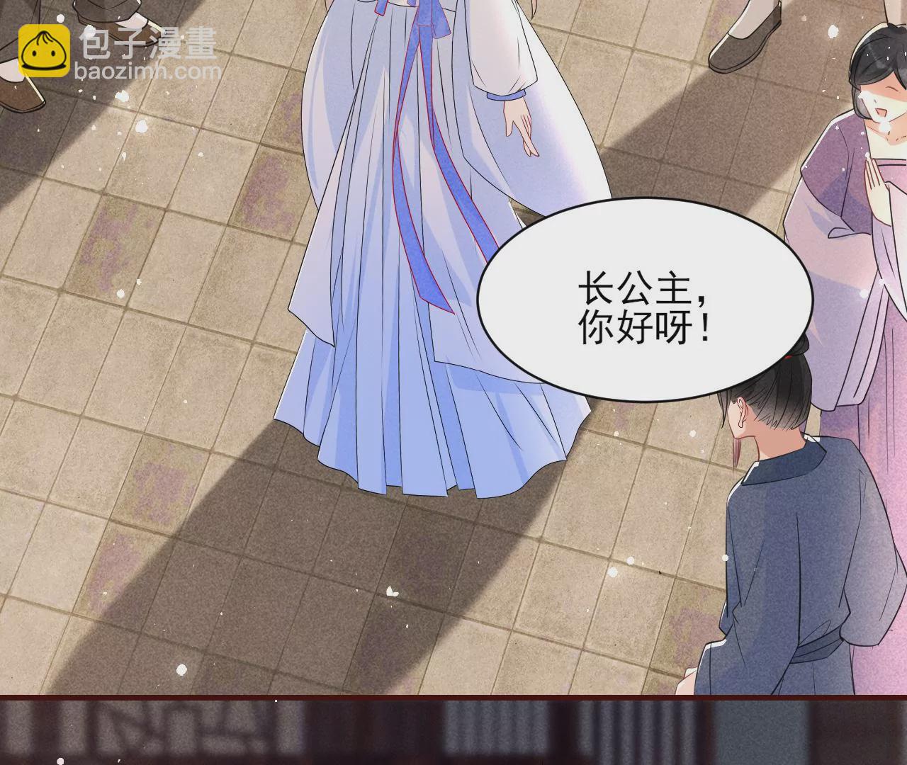 买卖自由(1/2)-第2话