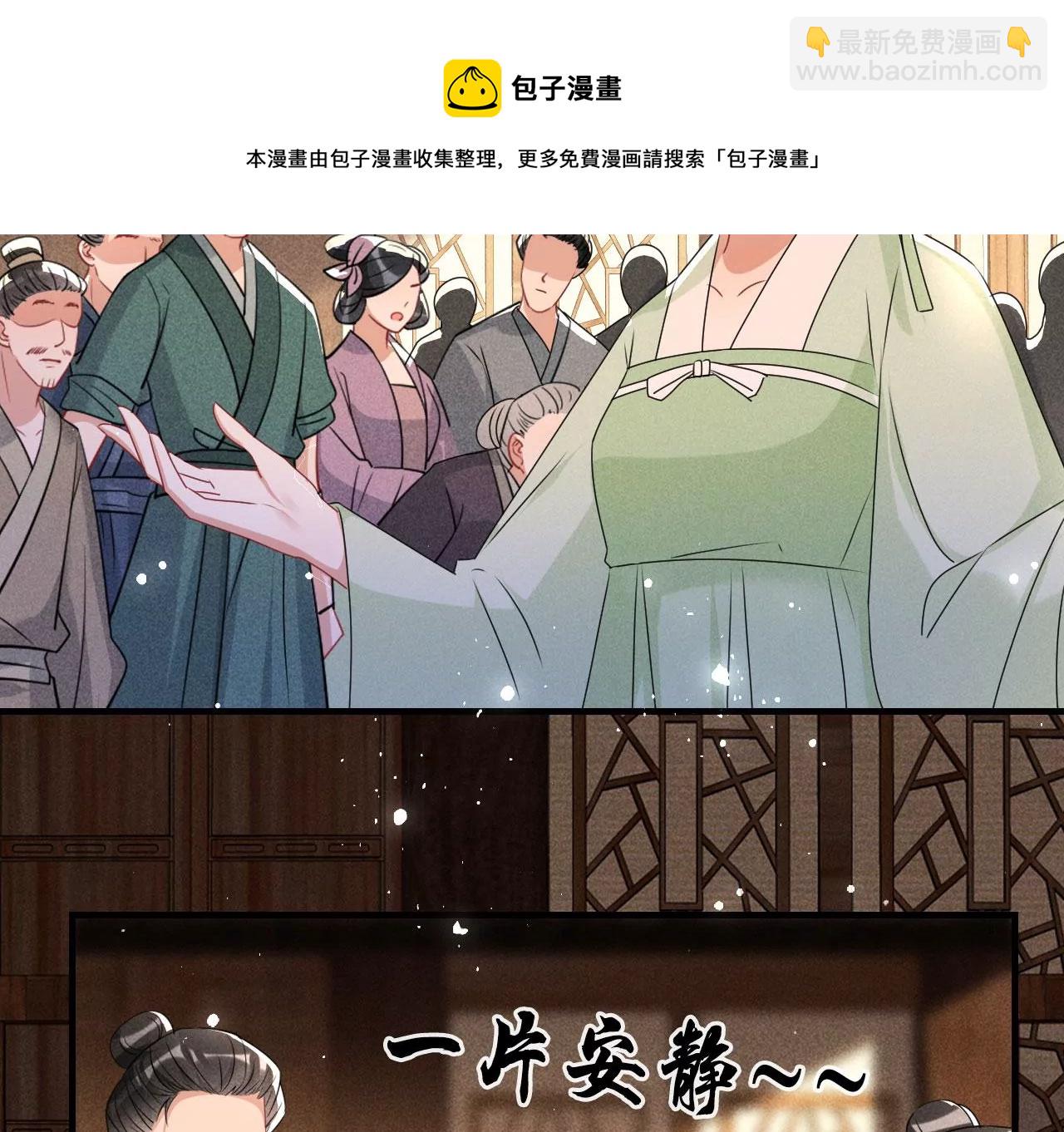 买卖自由(1/2)-第2话