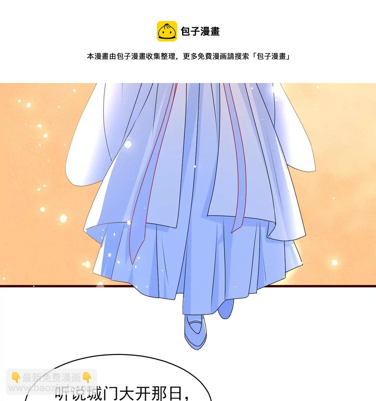 买卖自由(1/2)-第2话