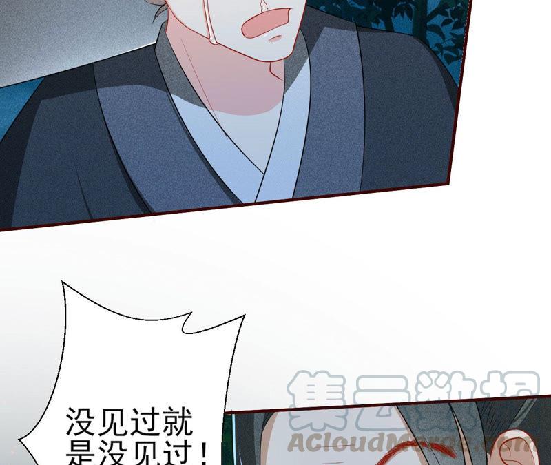 从天而降的洪水(1/2)-第46话