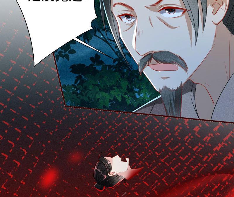 从天而降的洪水(1/2)-第46话