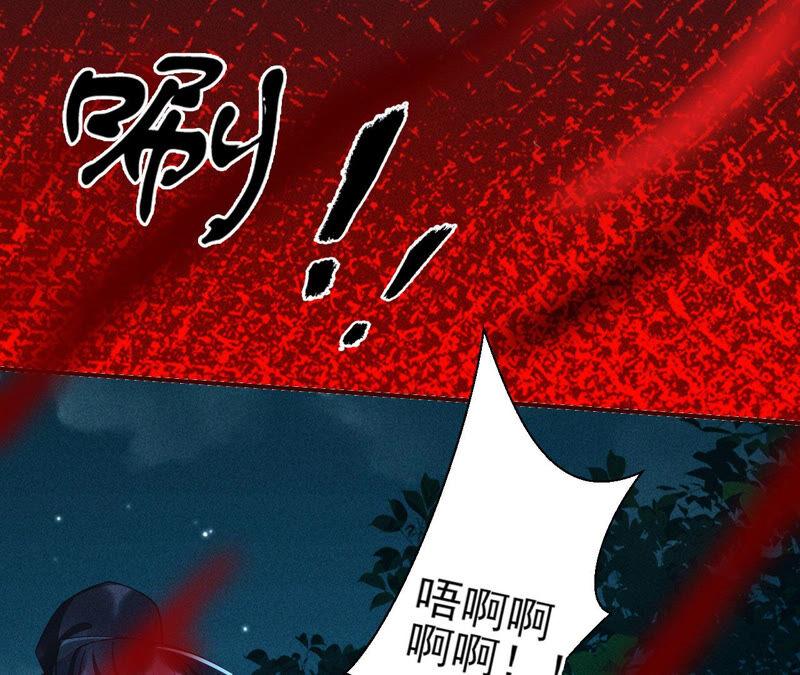 从天而降的洪水(1/2)-第46话