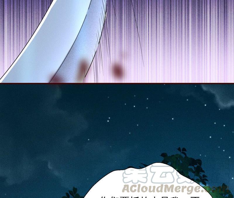 从天而降的洪水(1/2)-第46话