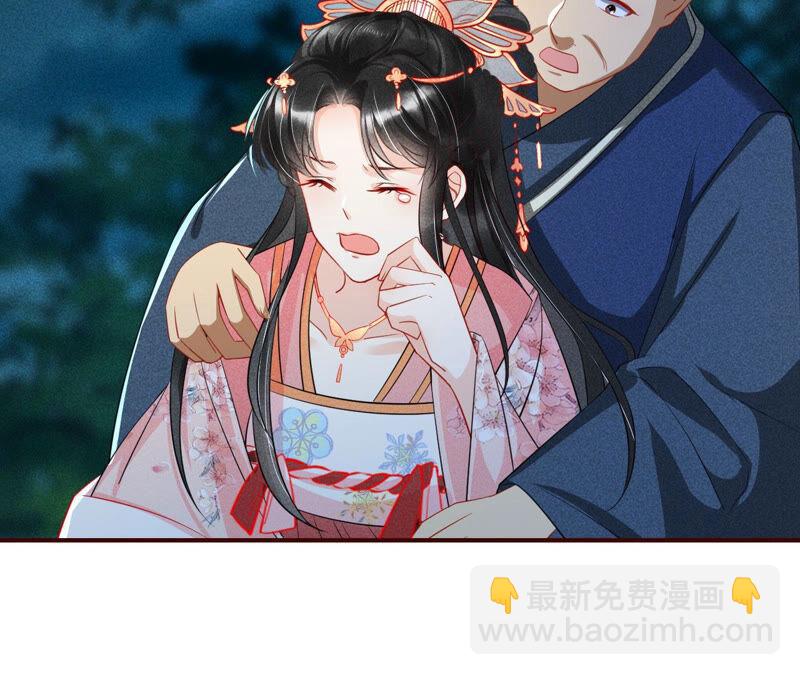 从天而降的洪水(1/2)-第46话