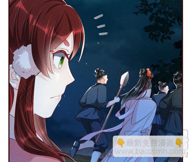 从天而降的洪水(1/2)-第46话