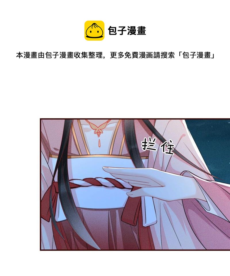 从天而降的洪水(1/2)-第46话