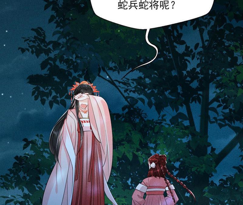 从天而降的洪水(1/2)-第46话