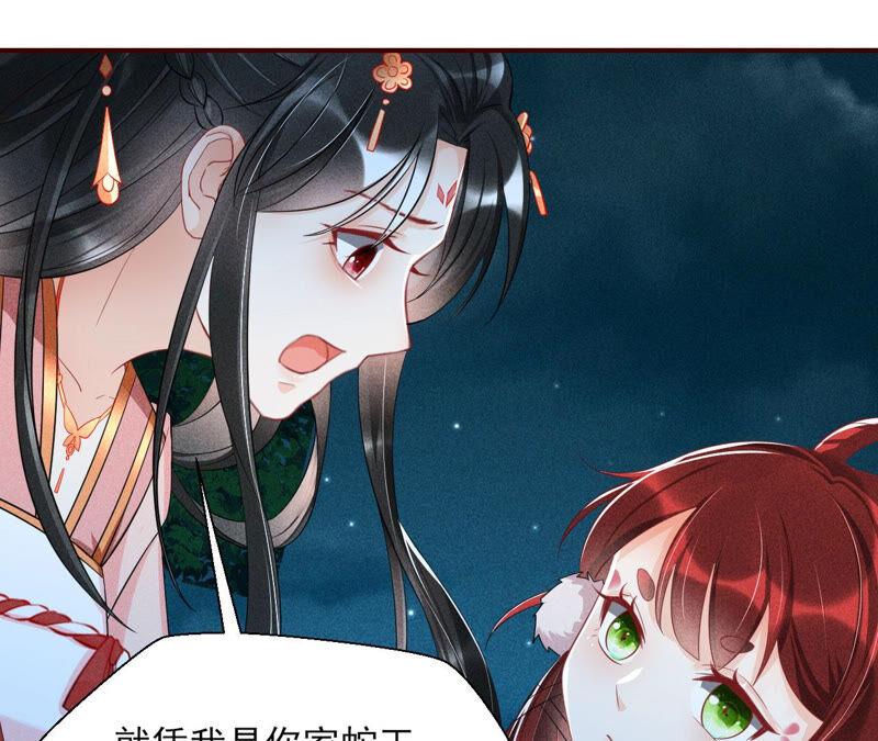 从天而降的洪水(1/2)-第46话