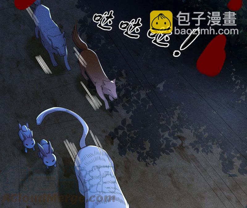 从天而降的洪水(1/2)-第46话