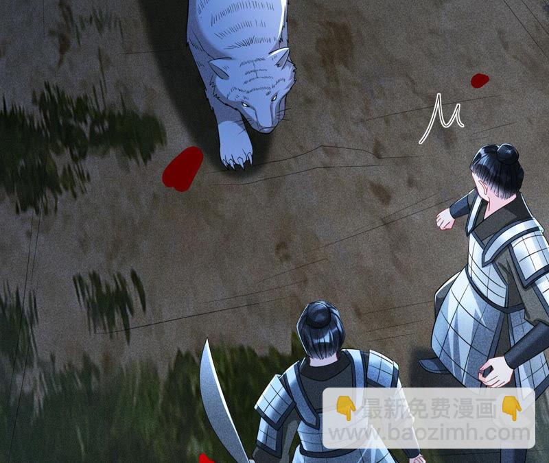 从天而降的洪水(1/2)-第46话