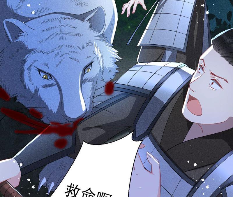 从天而降的洪水(1/2)-第46话