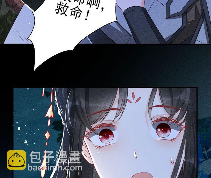 从天而降的洪水(1/2)-第46话