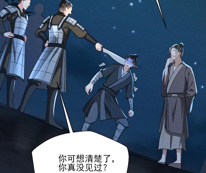 从天而降的洪水(1/2)-第46话