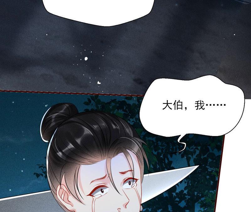 从天而降的洪水(1/2)-第46话