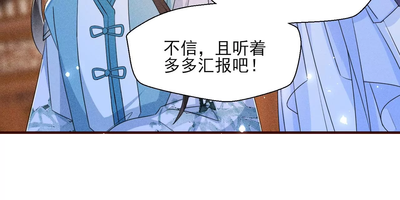 以武服人(1/2)-第12话